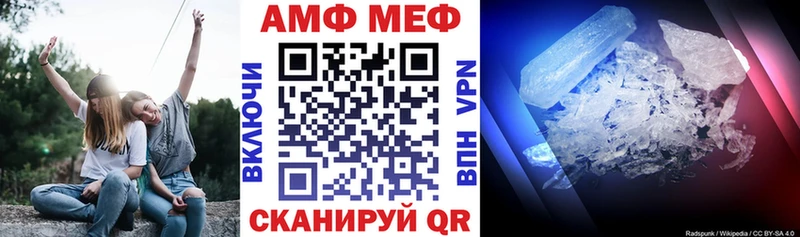 сайты даркнета наркотические препараты  Южа  Amphetamine Premium 