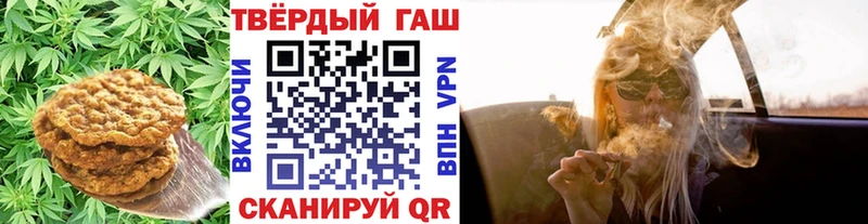 Печенье с ТГК конопля  Южа 