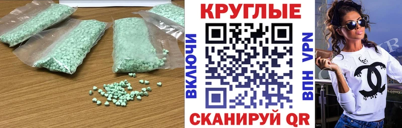 ЭКСТАЗИ mix  Южа 