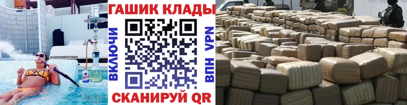 где найти   Южа  ГАШ Изолятор 