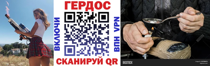 блэк спрут ССЫЛКА  купить наркотики сайты  Южа  Героин хмурый 