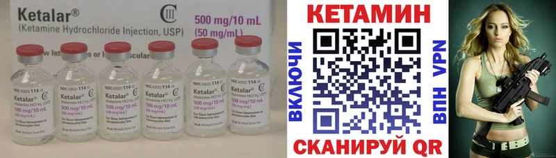 купить  цена  Южа  КЕТАМИН ketamine 