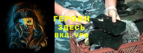 сатива Покровск