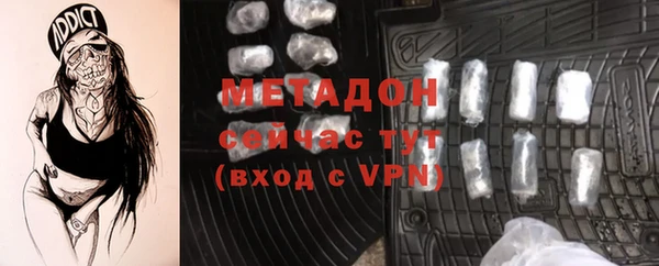 сатива Покровск