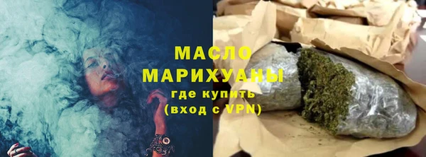 сатива Покровск