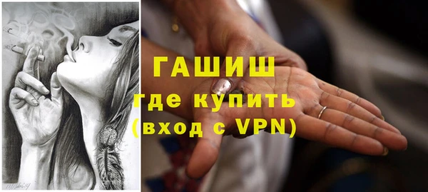 сатива Покровск
