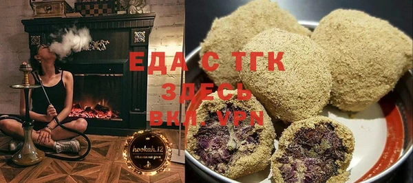 спиды Пестово