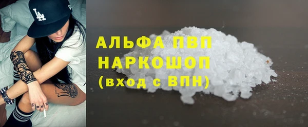 сатива Покровск