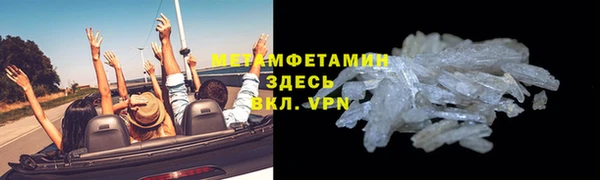 сатива Покровск