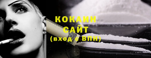 спиды Пестово