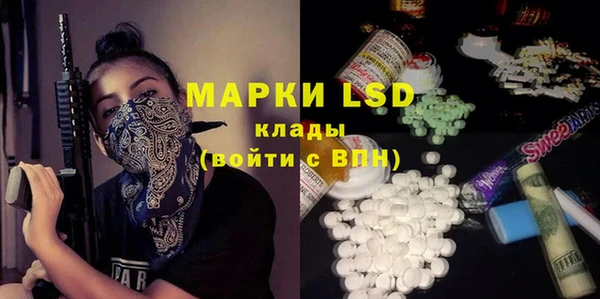 MDMA Premium VHQ Приозерск