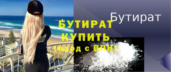 мескалин Пролетарск