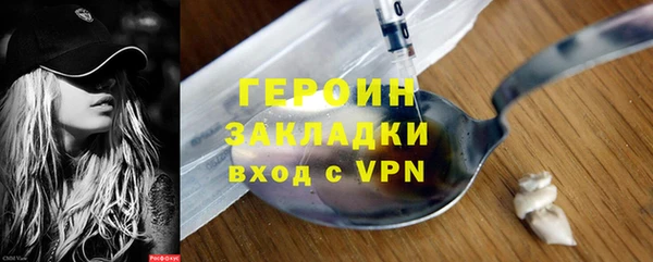 ALPHA PVP Переславль-Залесский