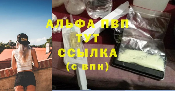 сатива Покровск