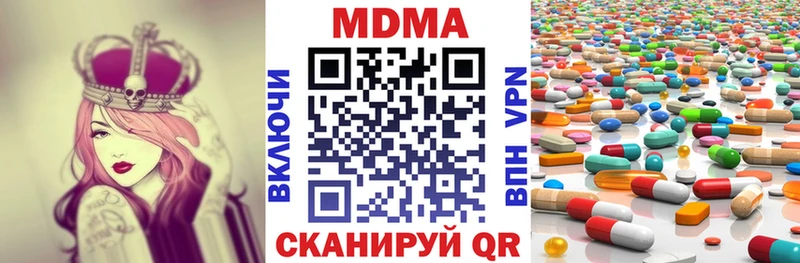 дарнет шоп  Южа  МДМА VHQ 