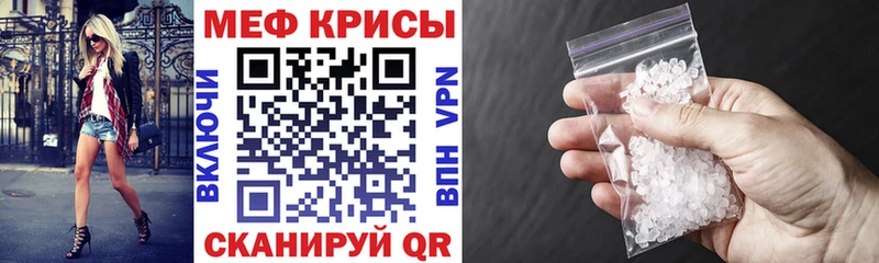 наркотики  Южа  МЯУ-МЯУ VHQ 