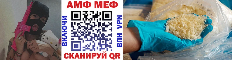hydra ссылка  Южа  МЕТАМФЕТАМИН винт 