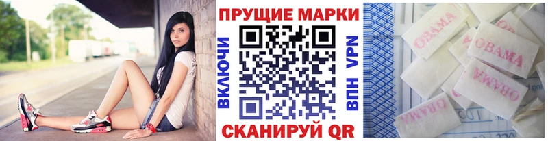 Марки N-bome 1500мкг  магазин продажи наркотиков  Южа 