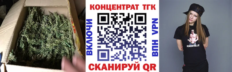 omg как зайти  наркошоп  Южа  Дистиллят ТГК Wax 
