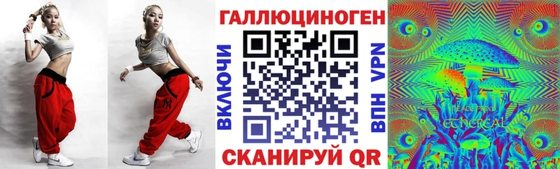 Галлюциногенные грибы мухоморы Южа